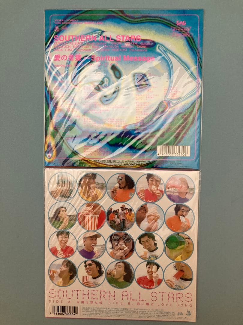 サザンオールスターズ　シングルレコード　2枚セット