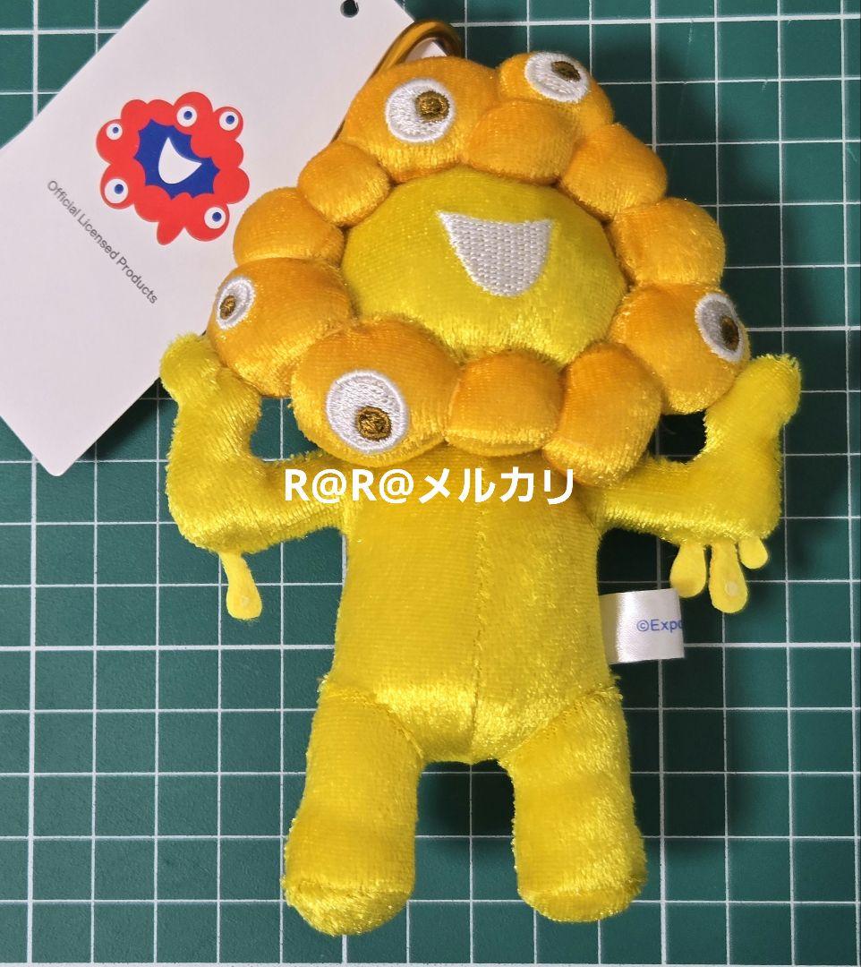 万博　EXPO2025　ミャクミャク　ぬいぐるみ　カラビナ付き　黄色　ゴールド