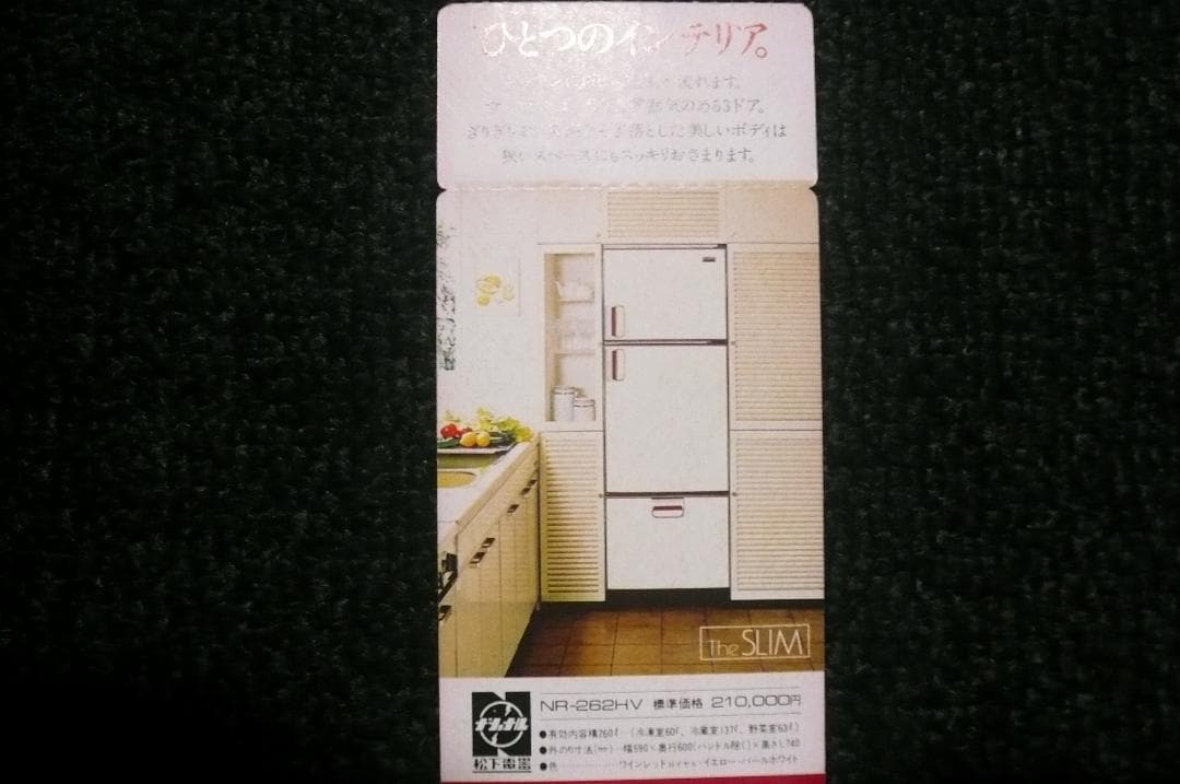 貴重！昔懐かしい！ 全日空ANA 東亜国内航空 搭乗券 通過券 ３点！