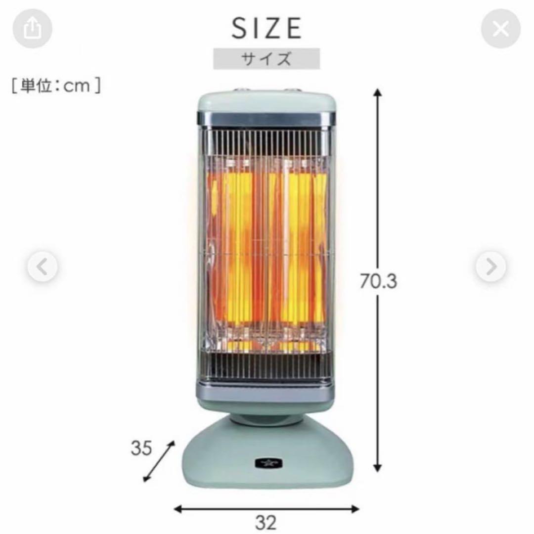アラジン 遠赤グラファイトヒーター AEH-2G10BJ(G)