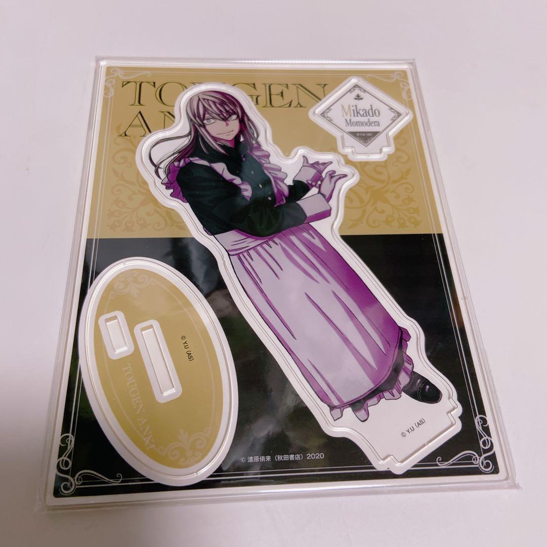 桃源暗鬼　ツリビレ　メイド　桃寺　アクリルスタンド