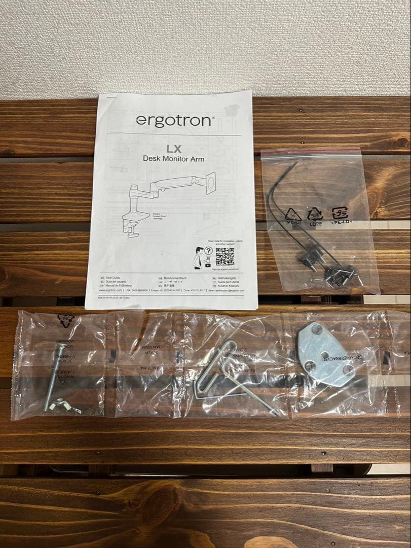 期間限定値下げ・美品・アイオーデータ ゲーミングモニターとモニターアームのセット