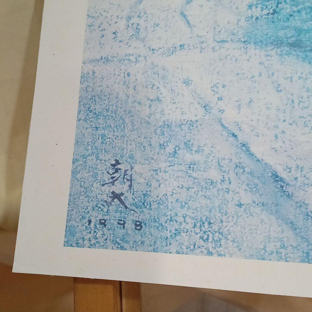 額に入ってます　与那覇朝大