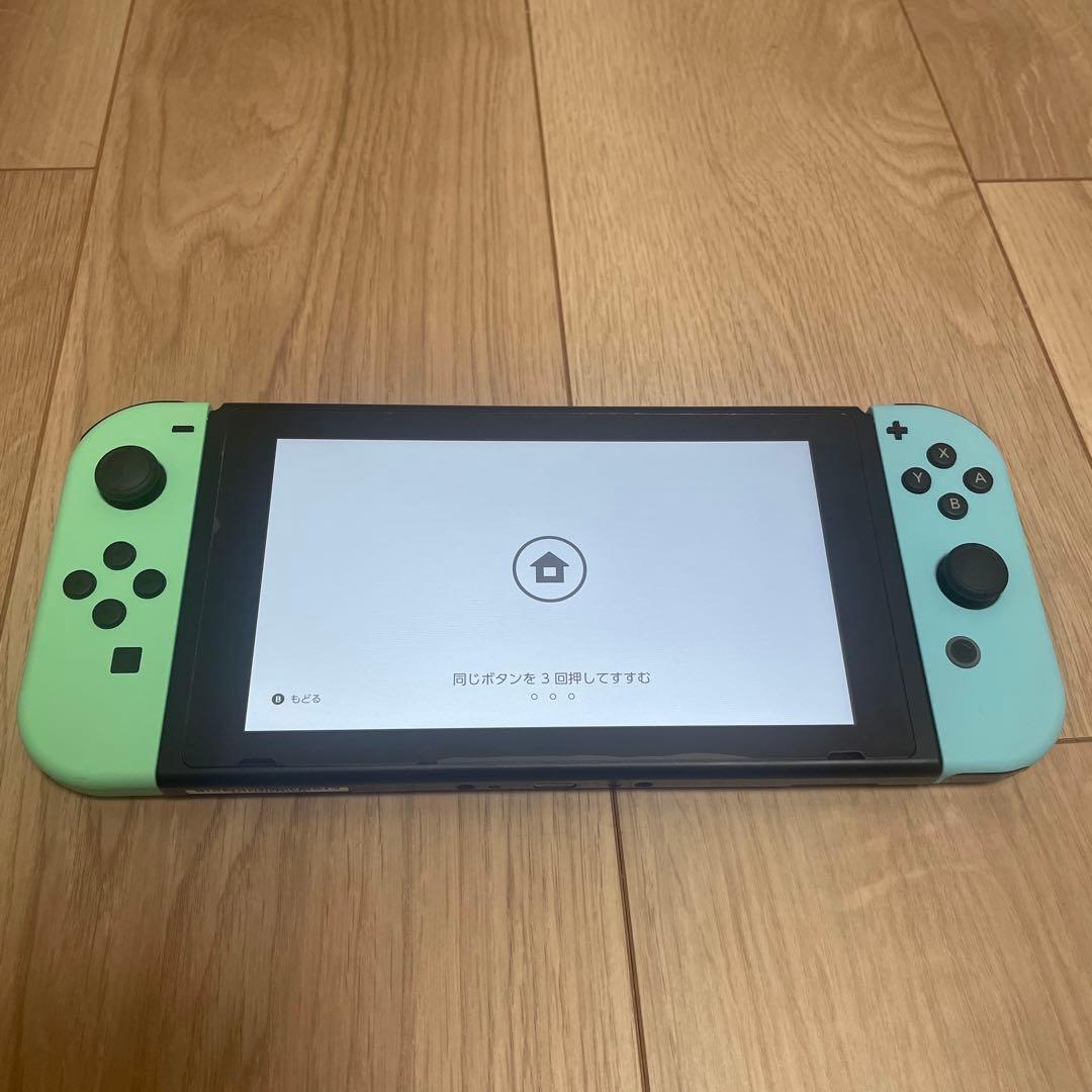 【本体あり】N.SWITCH/あつまれ どうぶつの森セット
