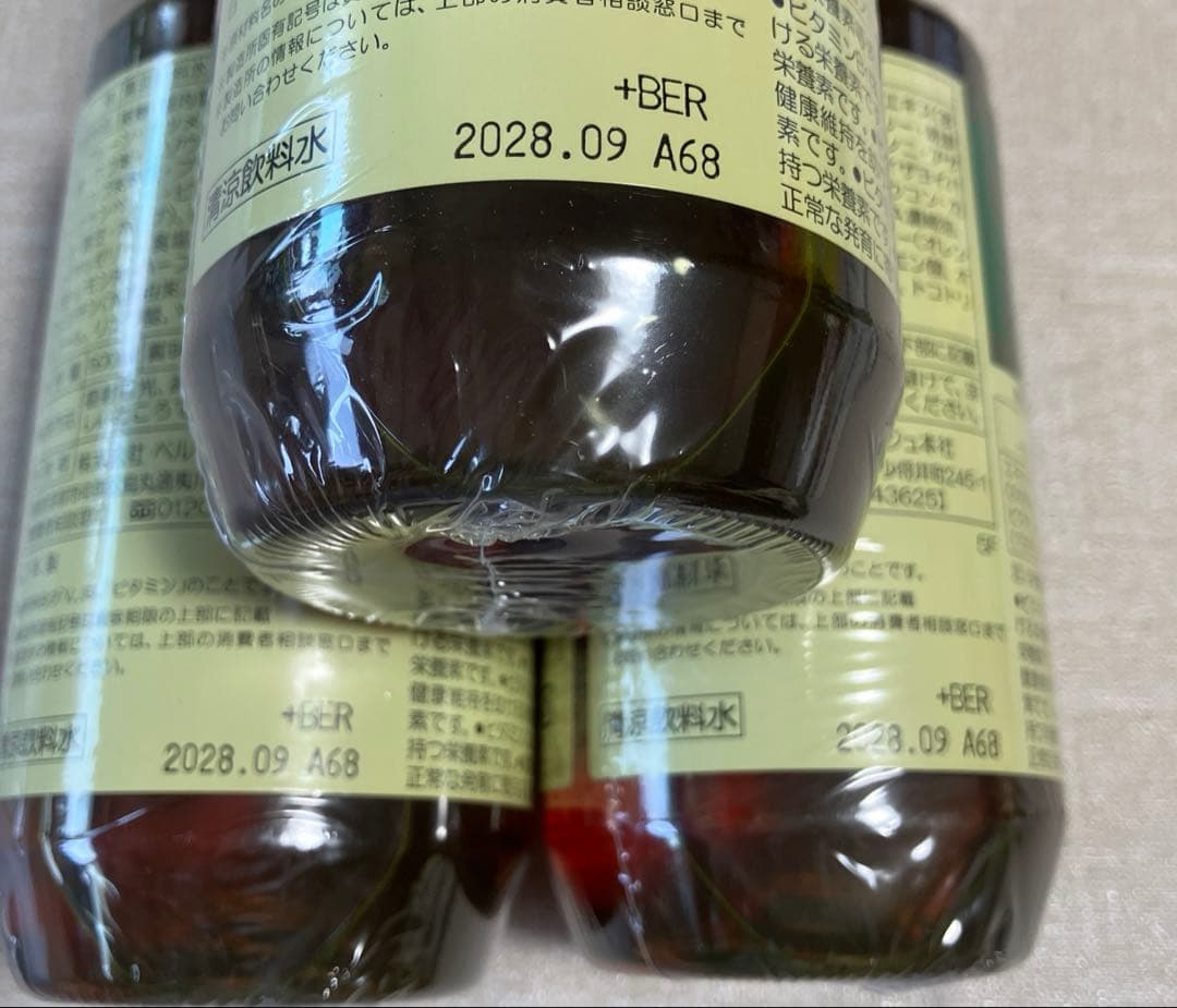 ベルセレージュ ファミリーコンクドリンク3個