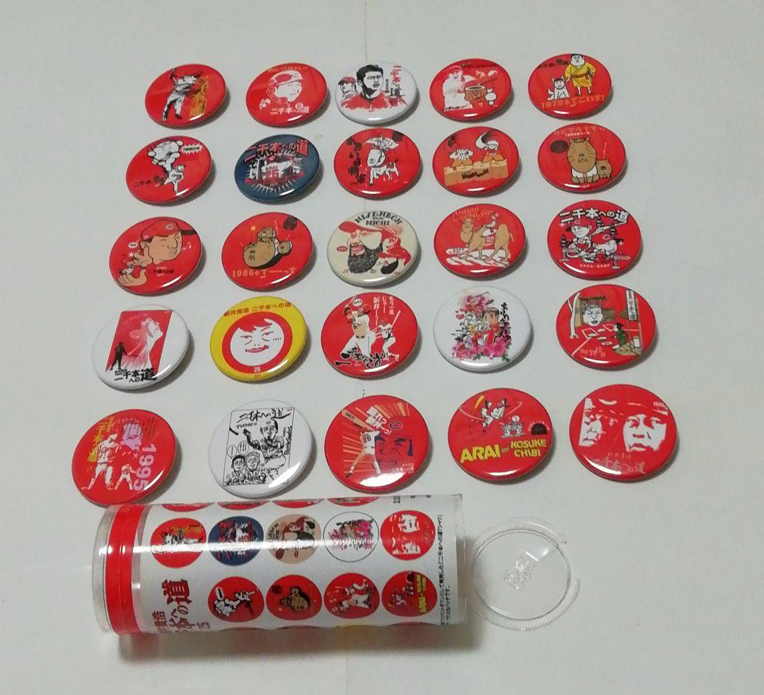 新井貴浩 二千本への道 缶バッチ