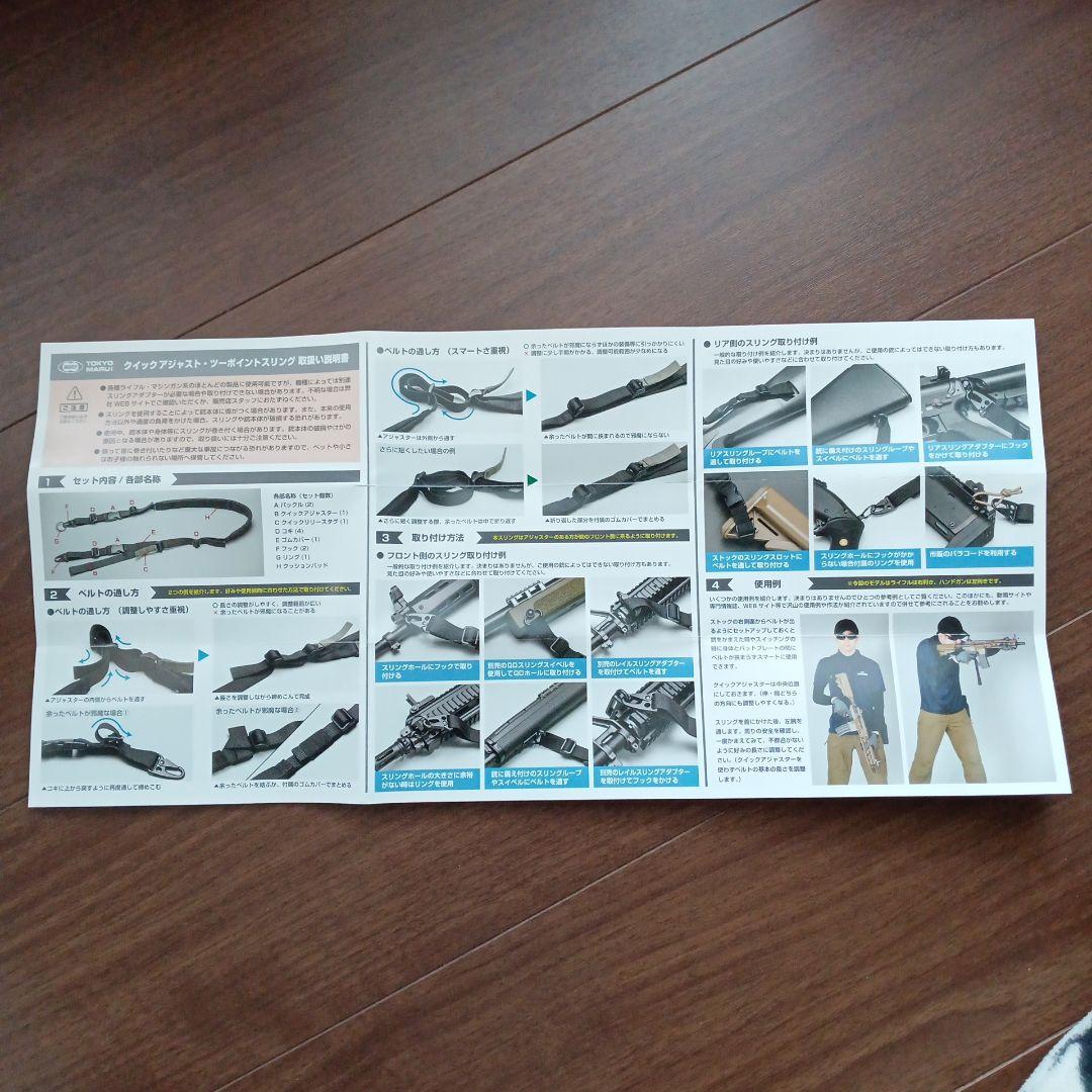 【極美品】東京マルイ 電動ガン βスペツナズ 18歳以上