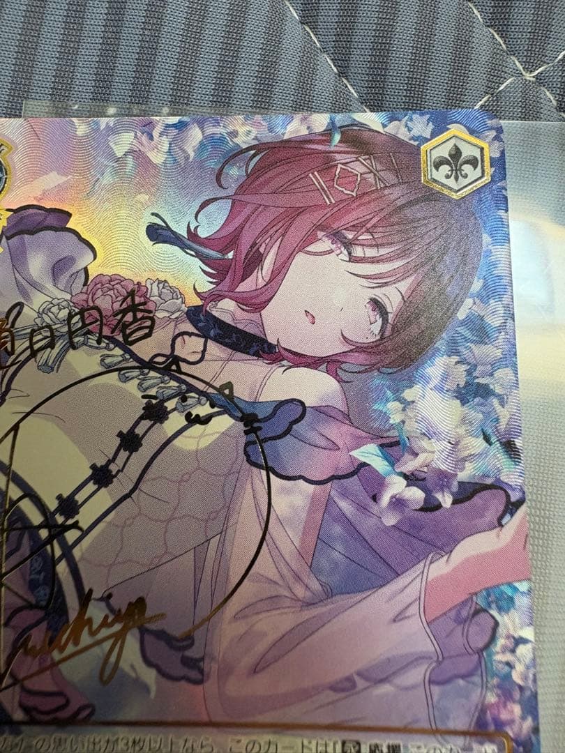 ヴァイスシュヴァルツ　Merry 樋口円香　SSP サイン入り　シャニマス