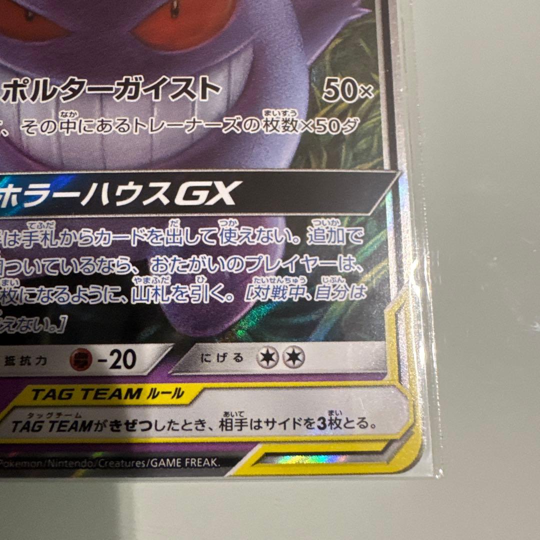 S*a様 引退品 ポケモンカード GX EX 古い ポケカ まとめ コレクション