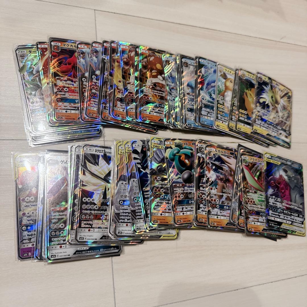 S*a様 引退品 ポケモンカード GX EX 古い ポケカ まとめ コレクション