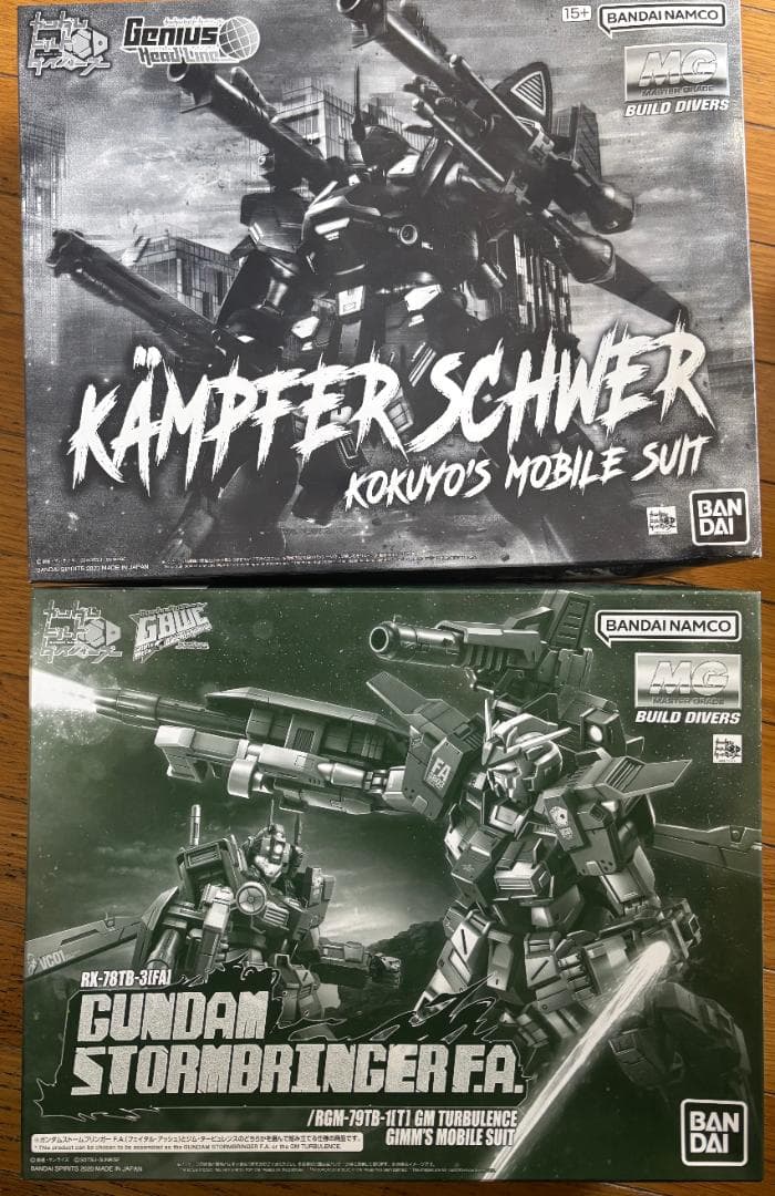 MG ケンプファーシュヴェーア+ストームブリンガー ＦＡ／ジム・タービュレンス