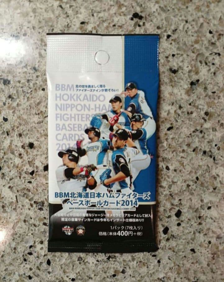 BBM 2014 北海道日本ハムファイターズ　新品未開封パック
