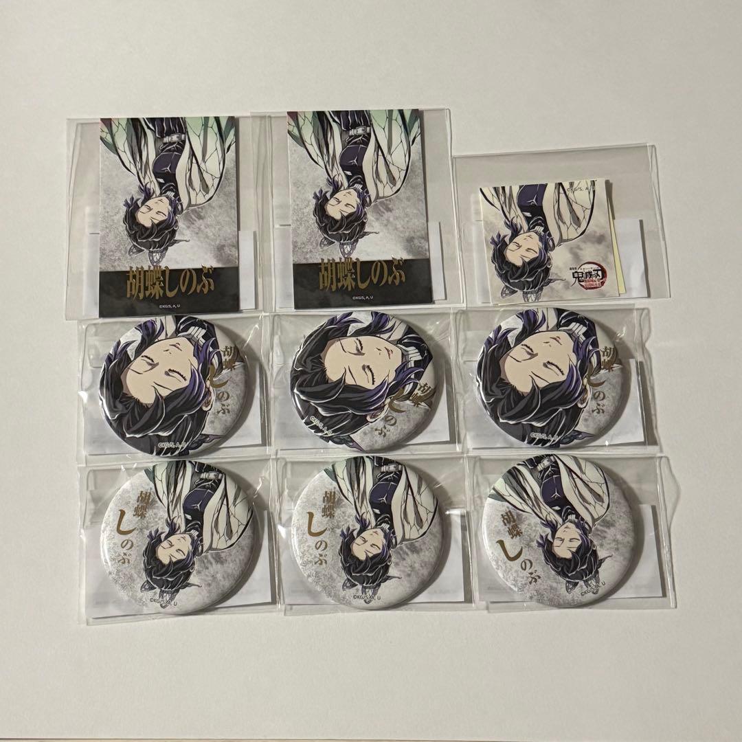 鬼滅の刃 コミケ C107 webshopくじ 胡蝶しのぶ E賞 缶バッジ
