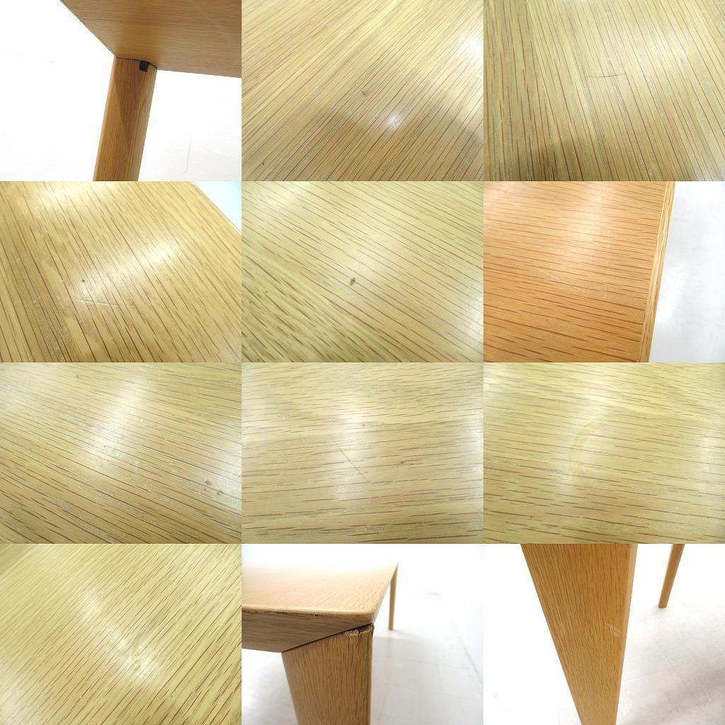 展示品　カンディハウス　オーク材　ナラ材　ダイニングテーブル　ウイングラックス