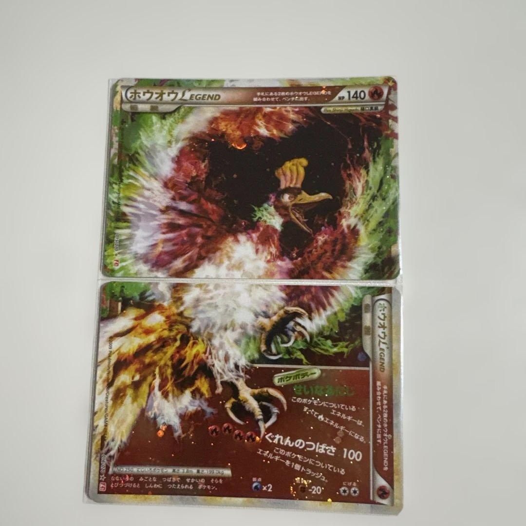 ホウオウＬＥＧＥＮＤ ☆ L1 ハートゴールドコレクション