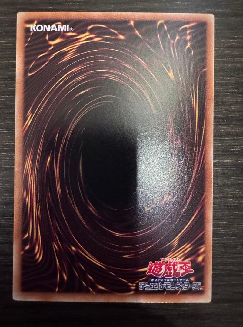 【五つ目、四つ星、エラー】遊戯王　閃刀起動ーリンケージ　プリズマ　希少個体