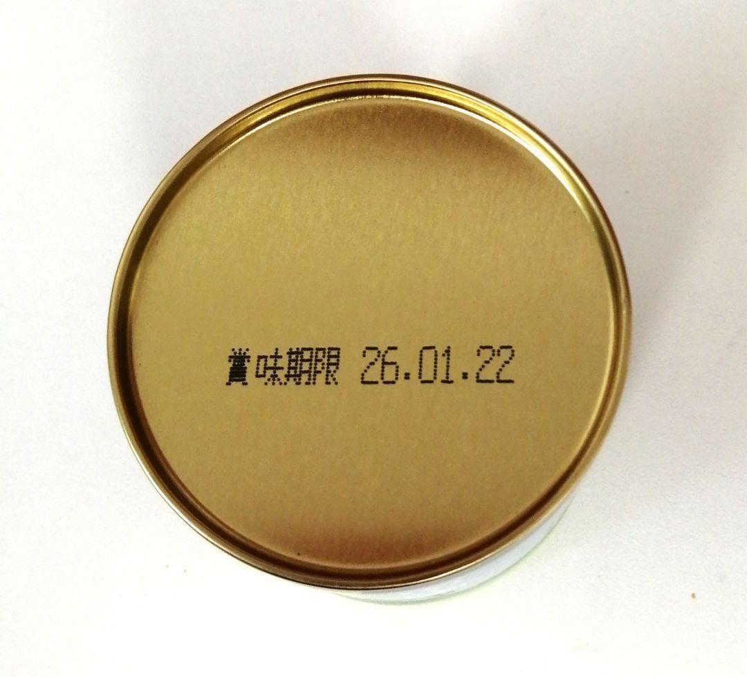 丸久小山園 抹茶 雲鶴 40g
