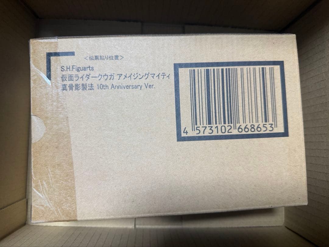 真骨彫 仮面ライダークウガ アメイジングマイティ10thVer