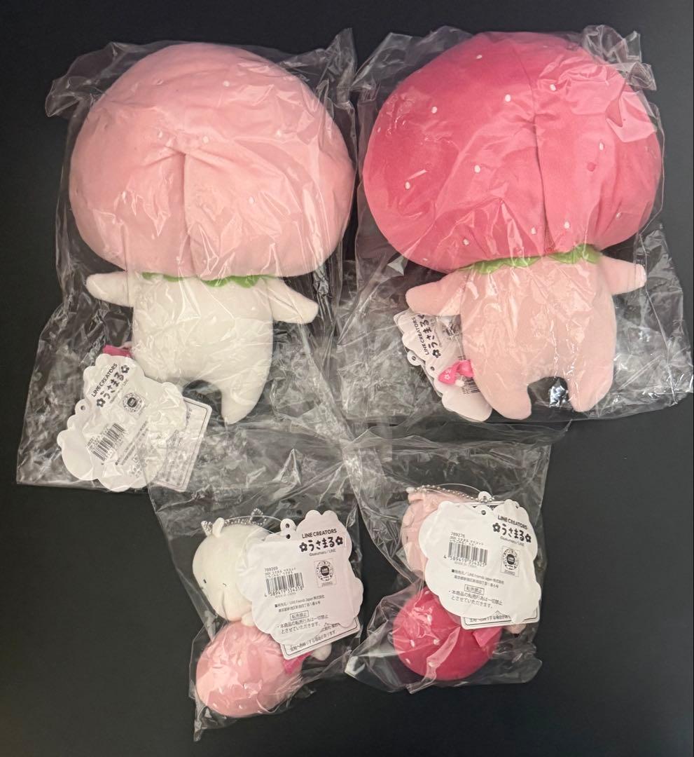 うさまる　うさこ　いちごみるく　ぬいぐるみとマスコットセット