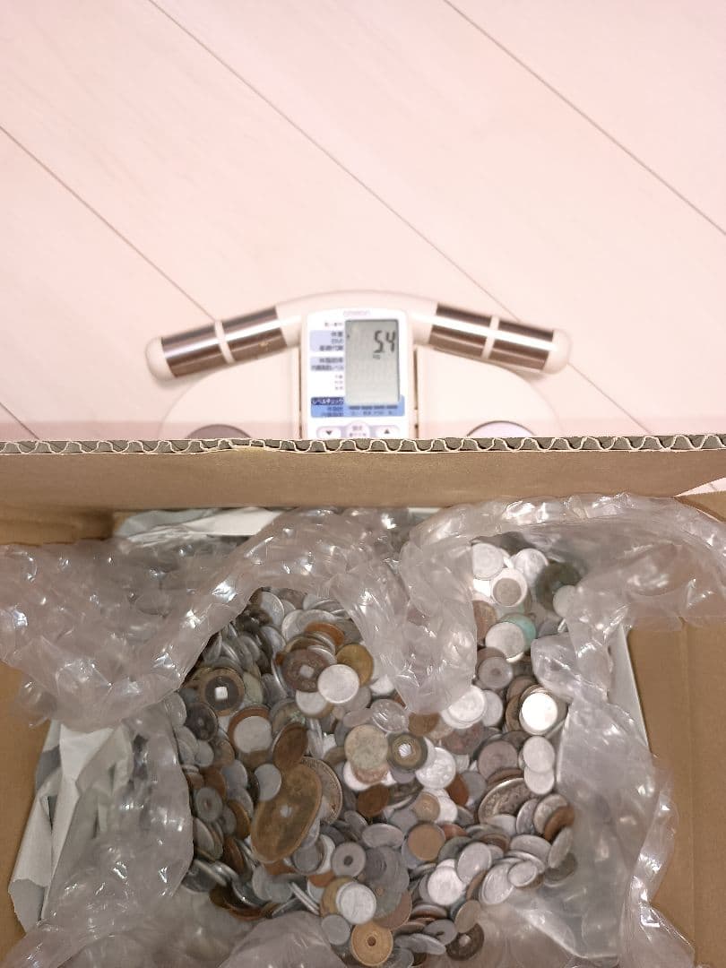 古銭まとめ 5.4kg