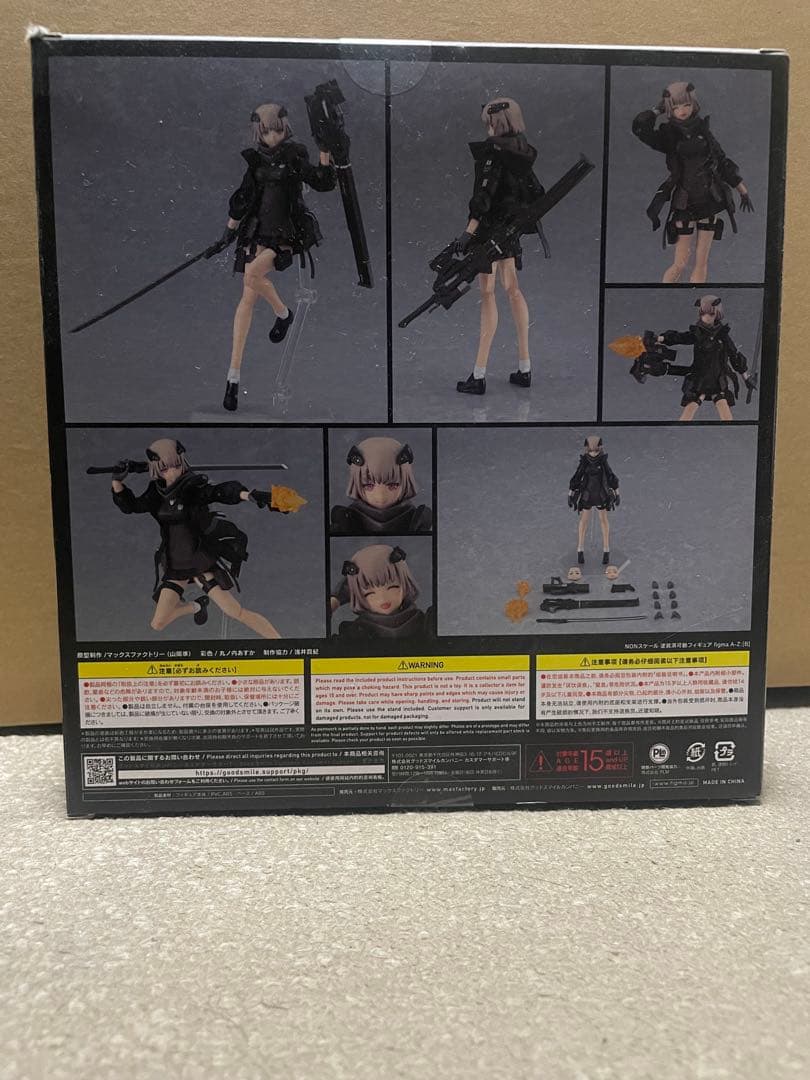 figma A-Z:[B] ご購入特典付き