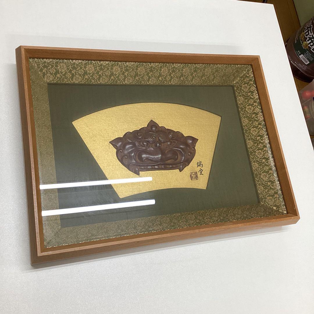 木彫工芸家・川原和夫氏　福神飾り　木造彫刻