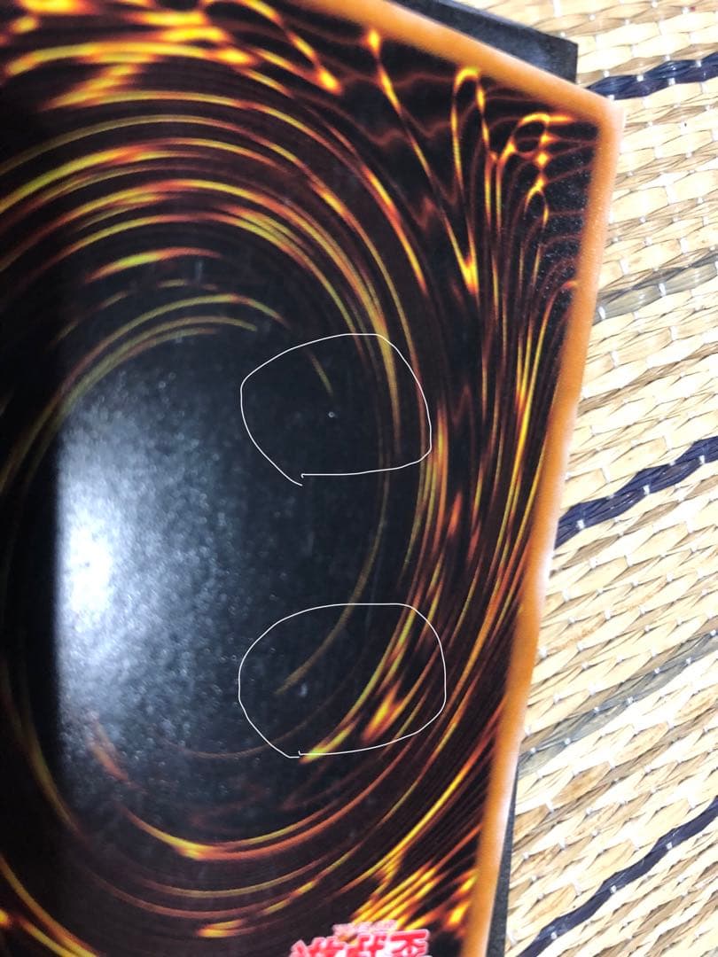 遊戯王 混沌の黒魔術師　レリーフとウルトラ