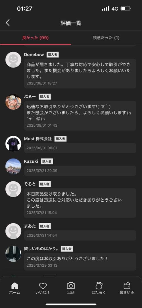 ぬいぐるみ POP MART THE MONSTERS Exciting Macaron