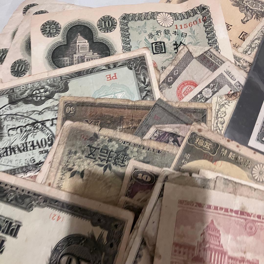 紙幣 日本 旧紙幣 古札 216g kg フィリピン　軍票　古銭　まとめ売り
