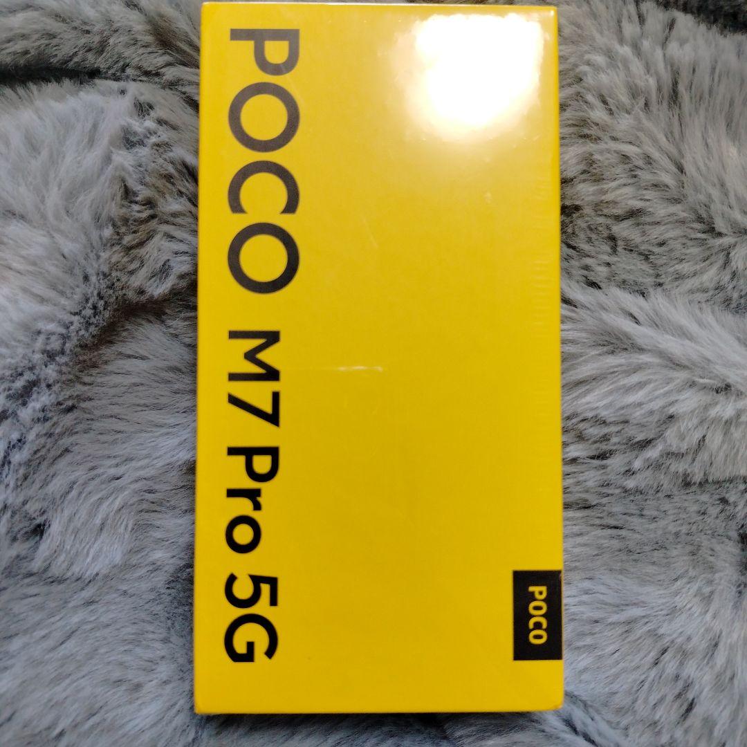 POCO M7 Pro 5G グリーン 12GB/256GB グローバル版