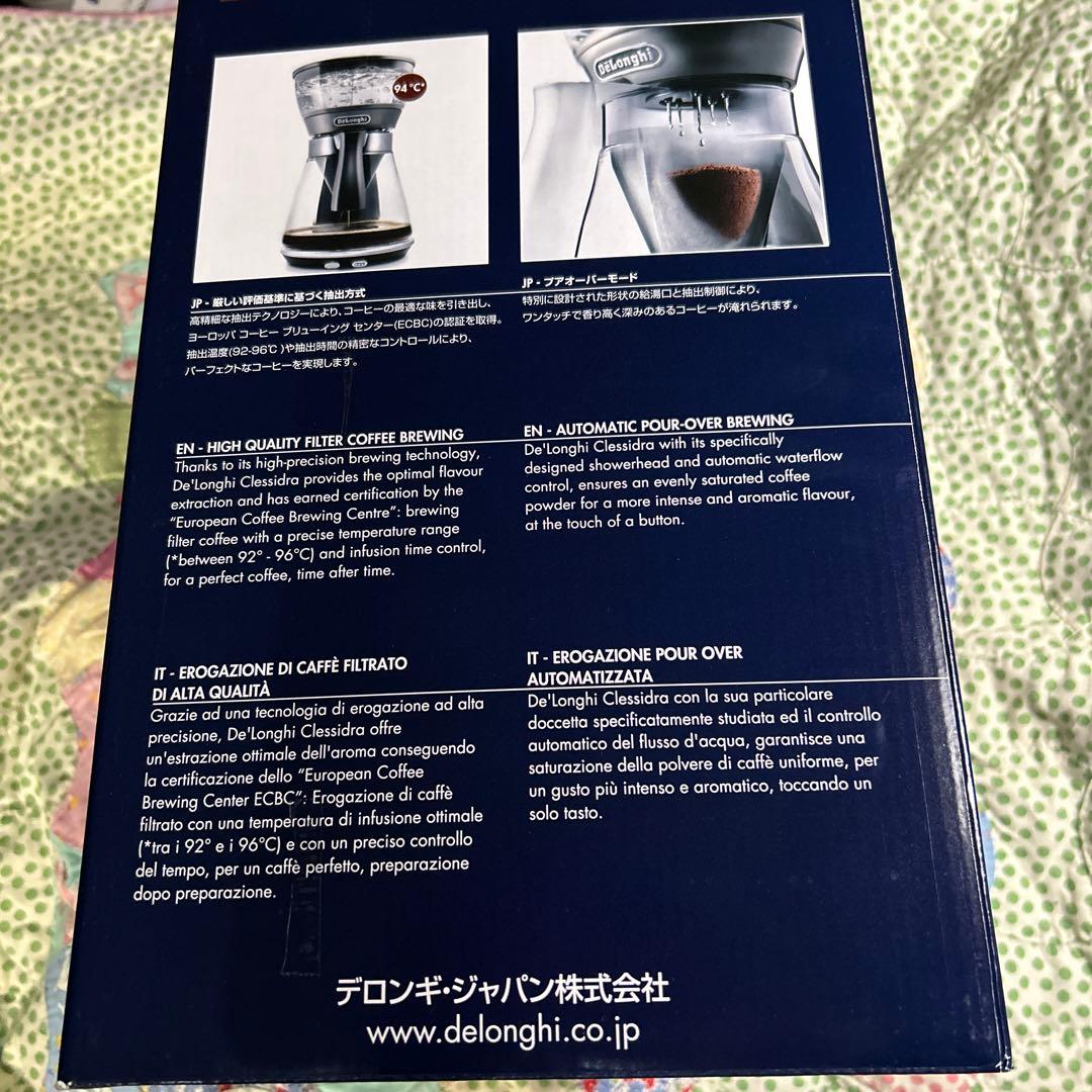 クレシドラ ICM17270J