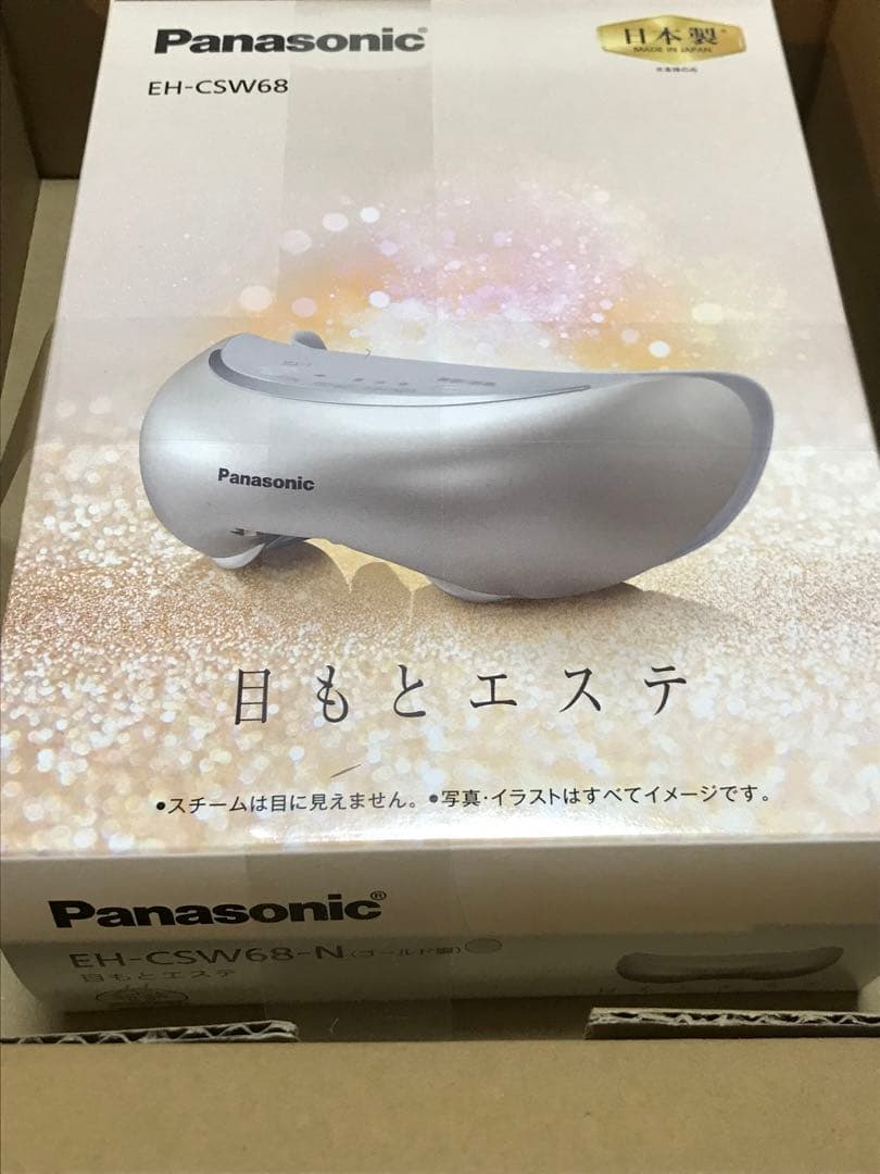 yangning323　新品未使用品 目もとエステ EH-CSW68-N