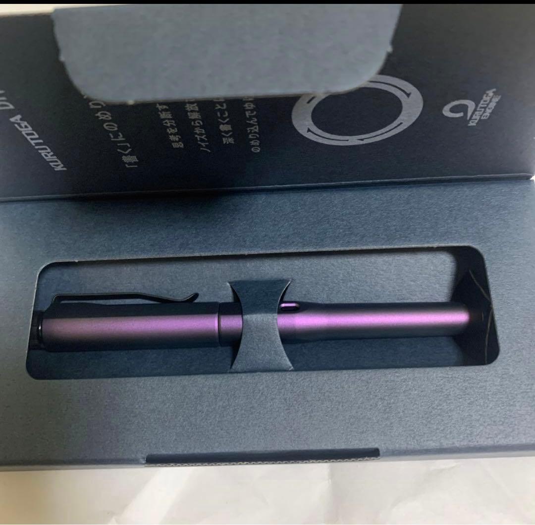 クルトガダイブのオーロラパープルです。 新品未使用.