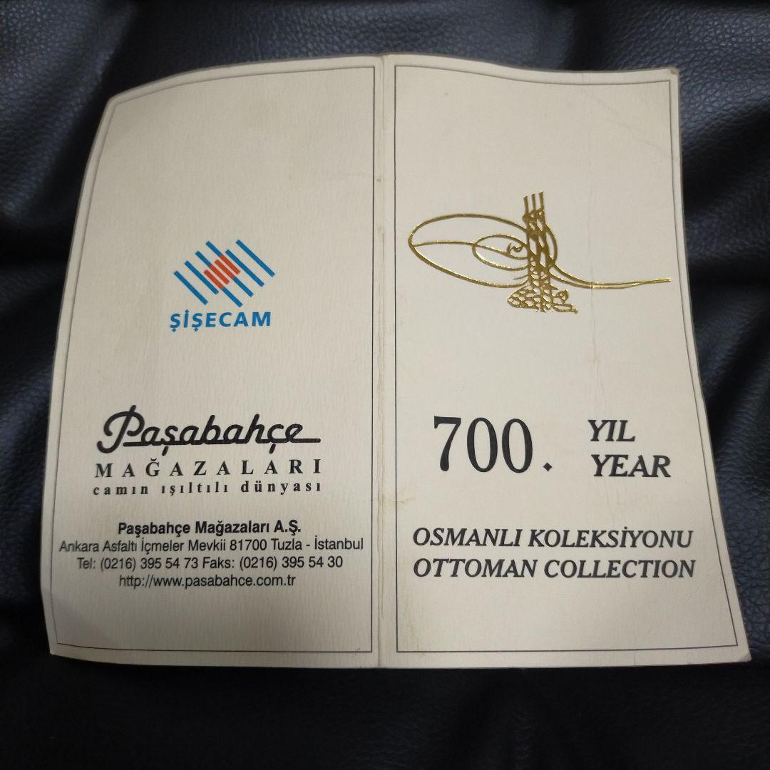 トルコ製 シリアルナンバー付 器 pasabahce sisecam 美術品