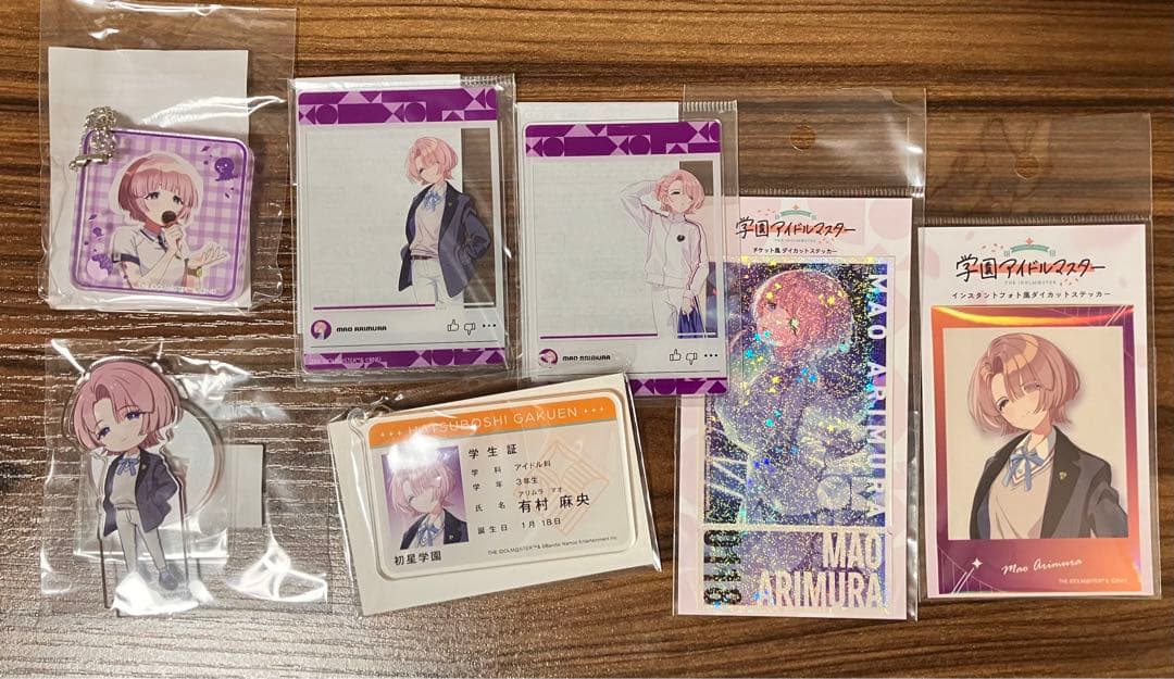 学園アイドルマスター　有村麻央　まとめ売り