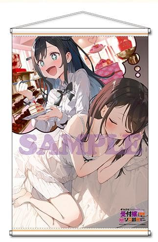 ギルます　BD全巻購入特典全巻収納BOX+BD版１～６巻