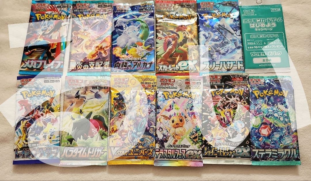 匿名　ポケモンカードゲーム　絶版　 パック まとめ売り　コレクション①