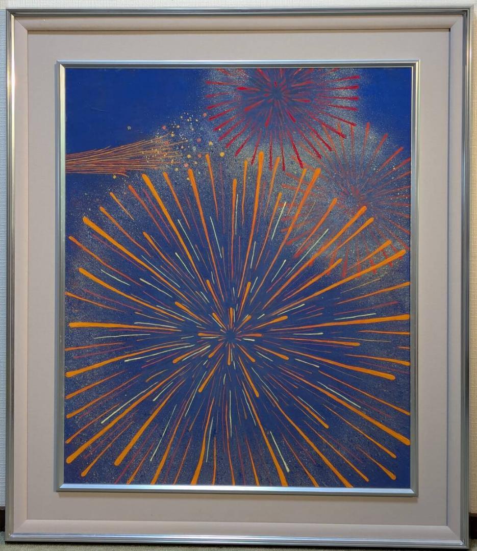 【真作】絵画　日本画20号　夜空を彩る大輪の華　夏を閉じ込めたアート　Y116