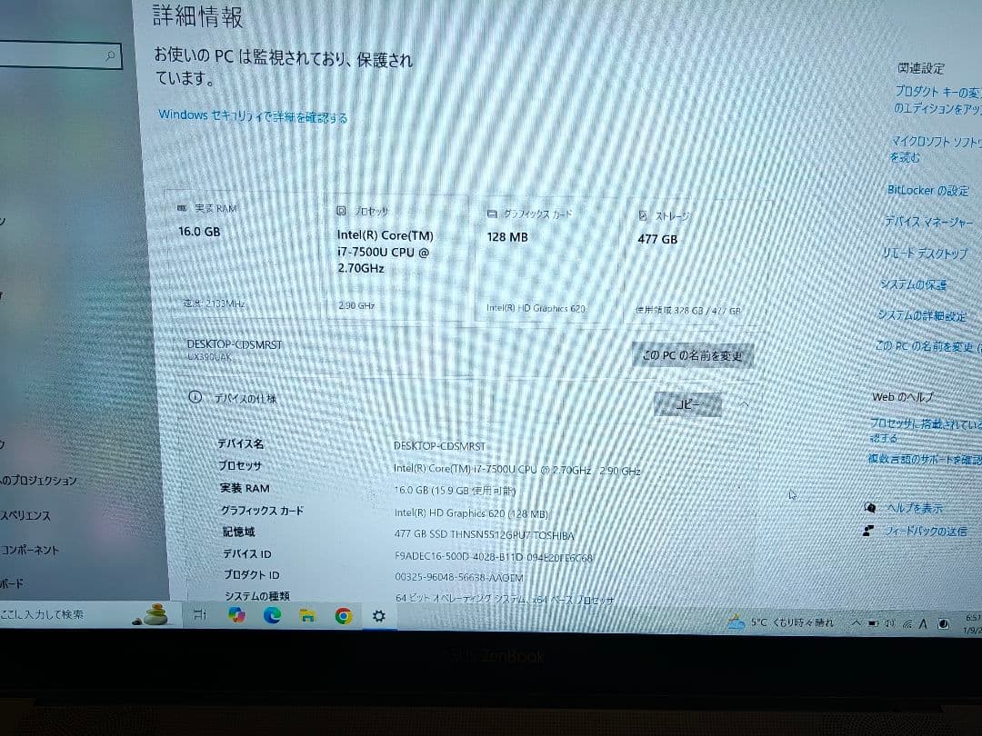 【軽量910g】ASUS Zenbook 3 UX390U i7/16GB