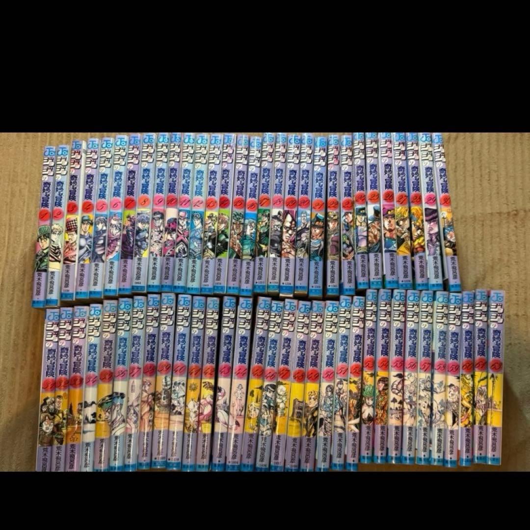 ジョジョ1〜5部63巻　全巻セット