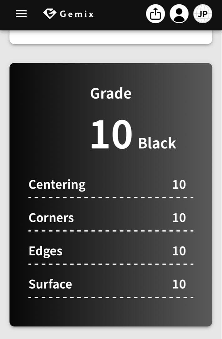 メガリザードンXex SAR gemix10 BLACK PSA10以上