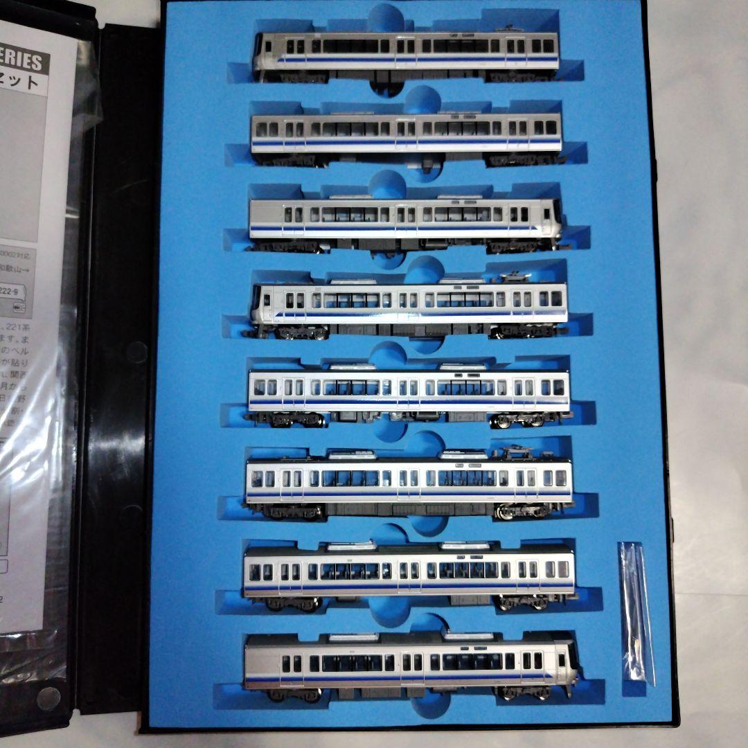 マイクロエース JR西日本 223系0番台 関空/紀州路快速 8両セット