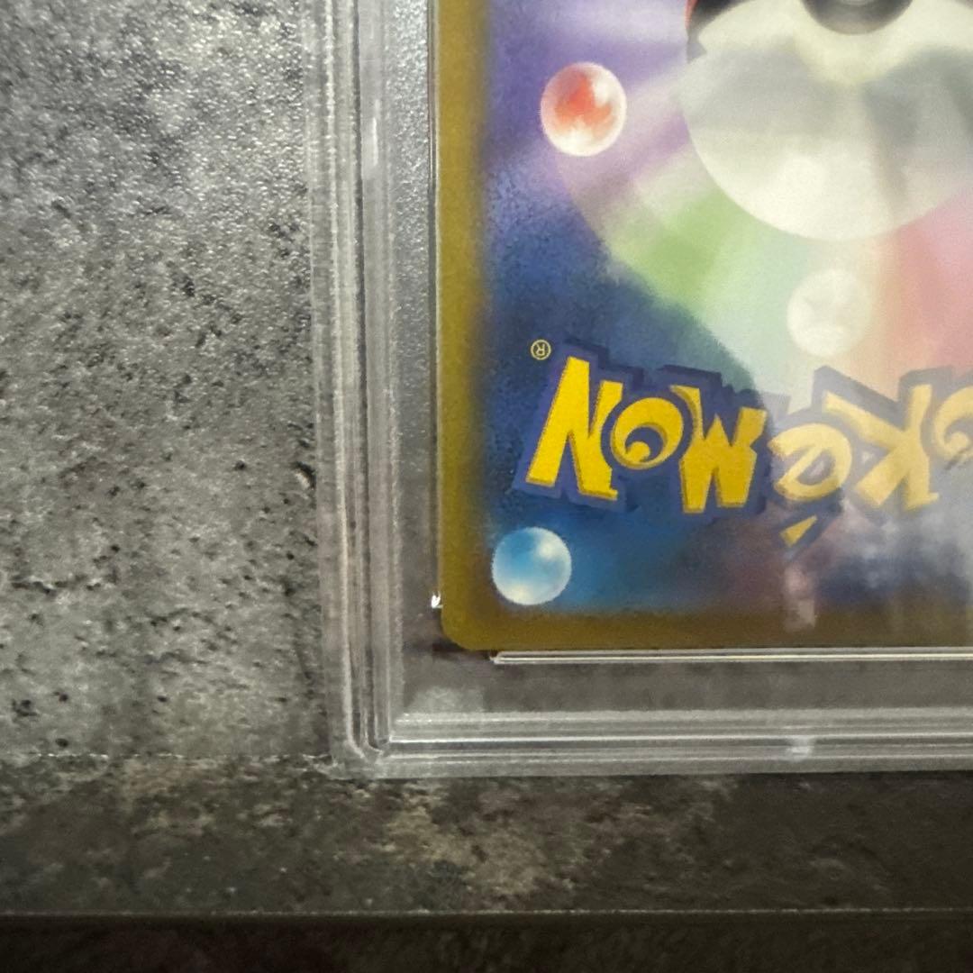 【PSA10】ミモザ SAR SV1V バイオレットex 105/078