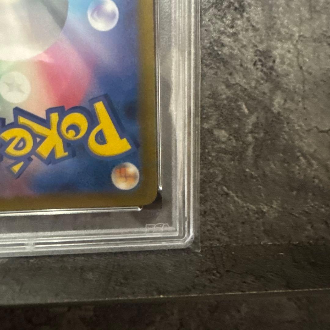 【PSA10】ミモザ SAR SV1V バイオレットex 105/078