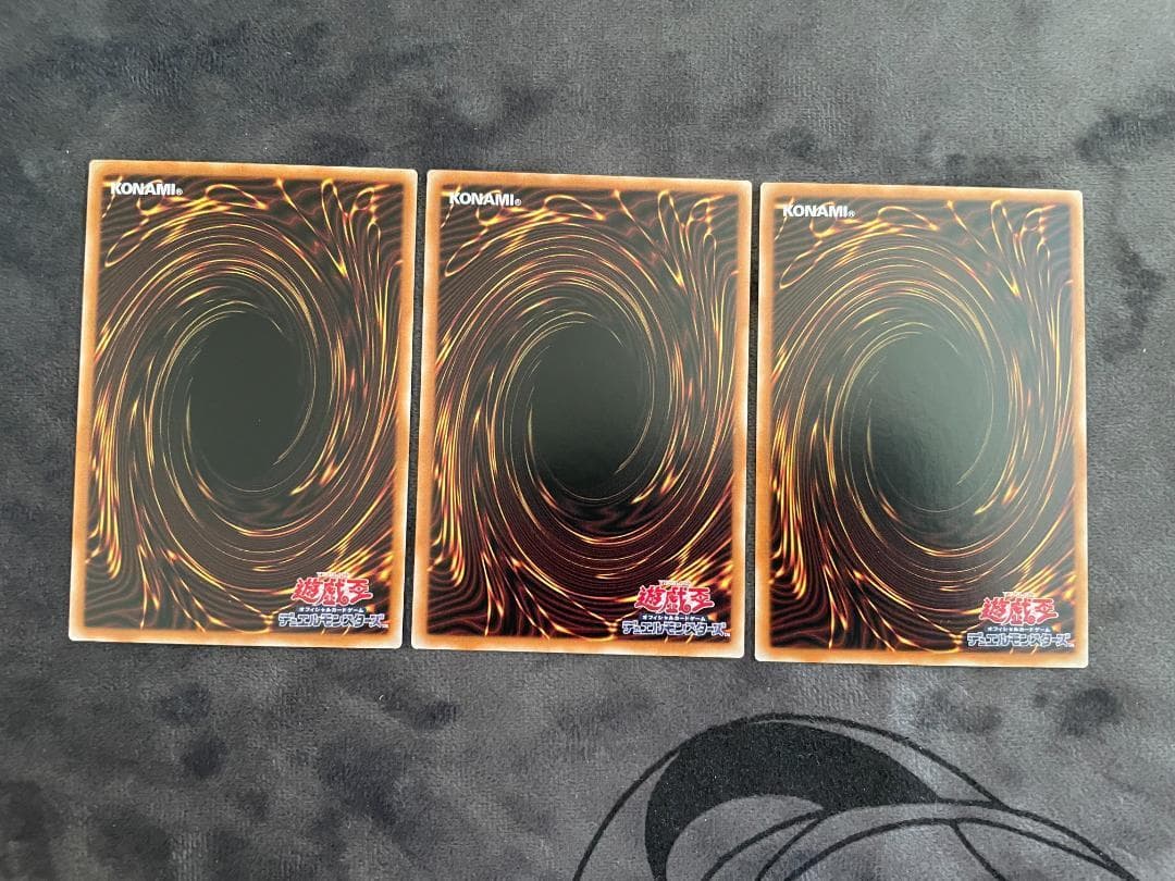 遊戯王 マドルチェ アジア版 シク シークレット 4５枚セット　新規入り