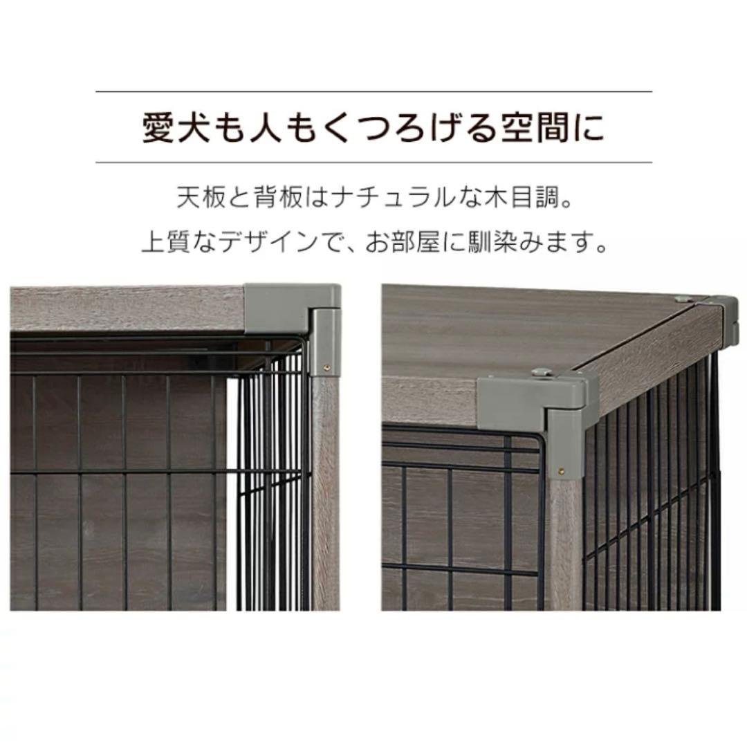 犬用ケージ アッシュグレー アイリスオーヤマ