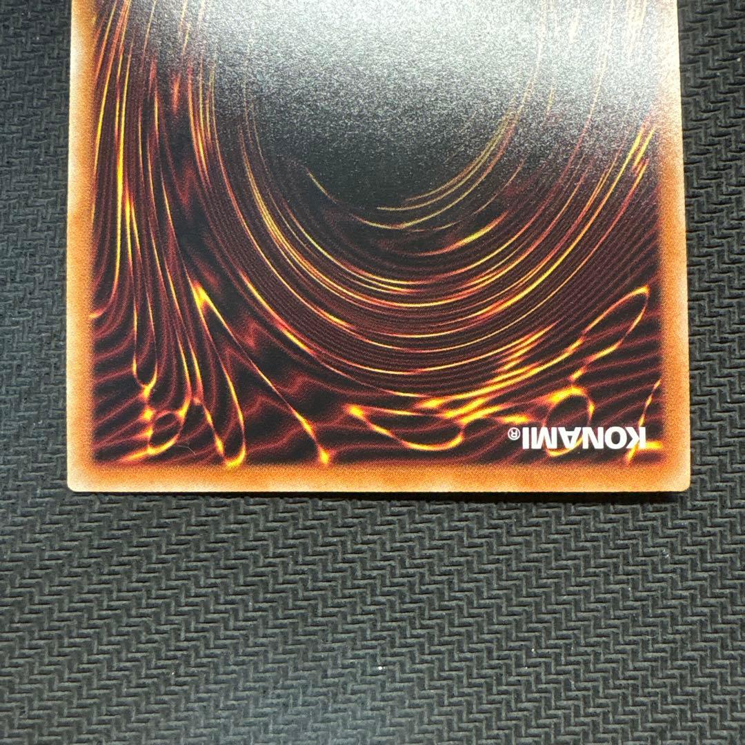 遊戯王　増殖するg 25th