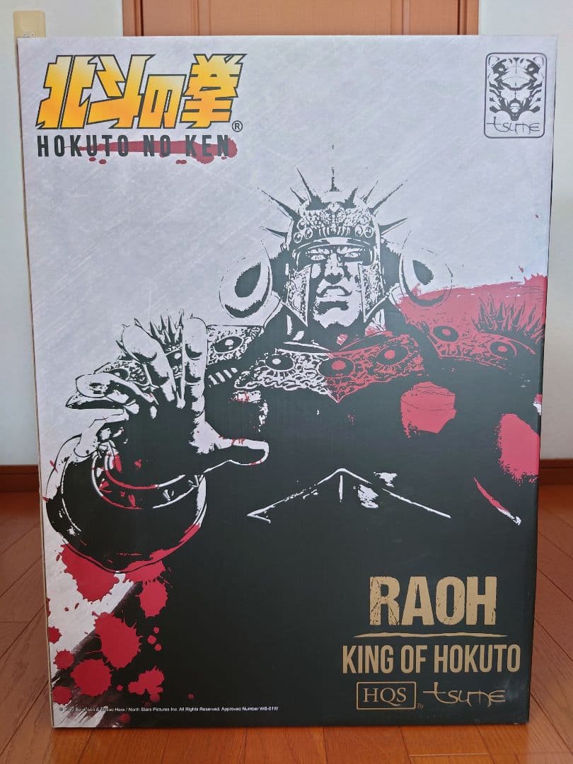 ツメアート　ラオウ　RAOH KING OF HOKUTO フィギュア