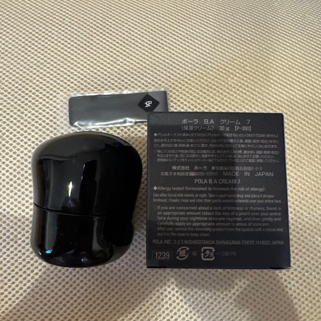 POLA BAクリーム 7 30g 本体