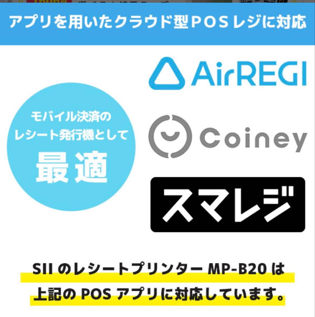 【美品】スマレジ エアレジ レシートプリンター ドロア タブレットスタンドセット